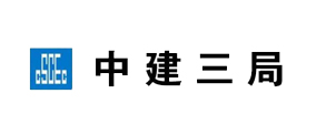 中建三局 智能化通道系统安装